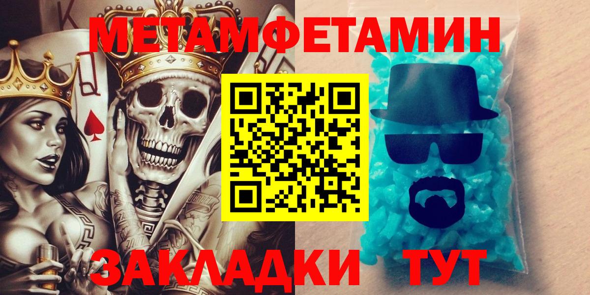 Амфетамин VHQ Лысьва