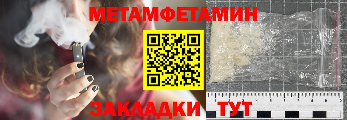 АМФЕТАМИН  Вход с VPN  Лысьва  Amphetamine Розовый  АМФ 