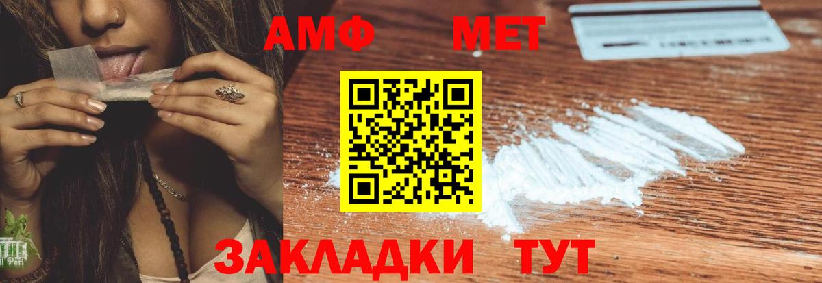 Альфа ПВП Лысьва