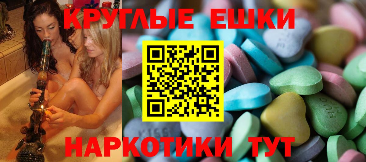ЭКСТАЗИ 99%  ЭКСТАЗИ  Ecstasy DUBAI  Лысьва  Вход с VPN 
