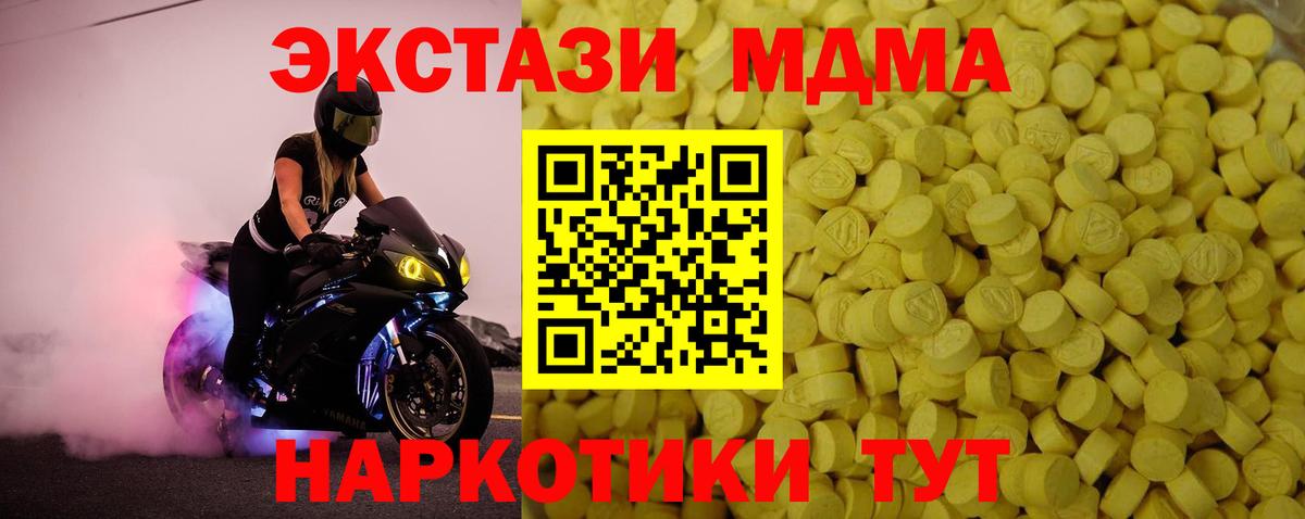 Каннабис  Лысьва  Меф МЯУ МЯУ кристаллы  Вход с VPN  COCAIN  Меф МЯУ МЯУ  ГАШ 