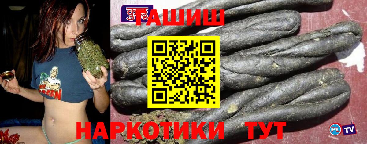 Лысьва  ГАШ ice o lator  ГАШ AMNESIA HAZE  Вход с VPN 