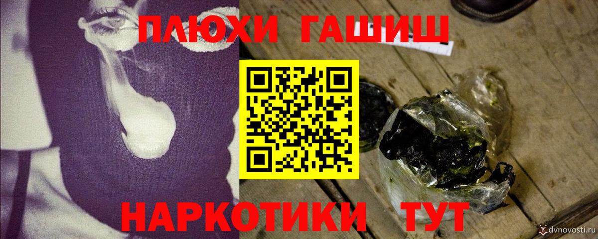 ГАШИШ VHQ Лысьва