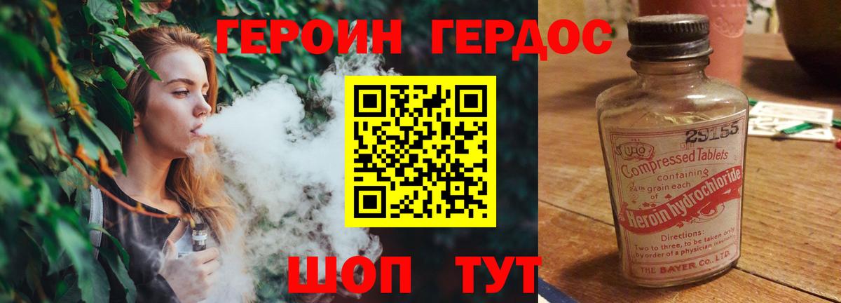 ГЕРОИН Афган Лысьва
