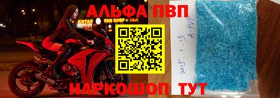 ALPHA PVP Изобильный