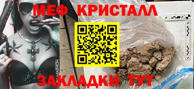 крисы Ирбит