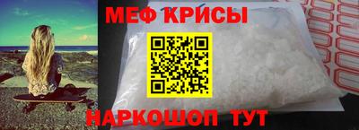 крисы Ирбит