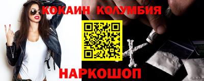 крисы Ирбит