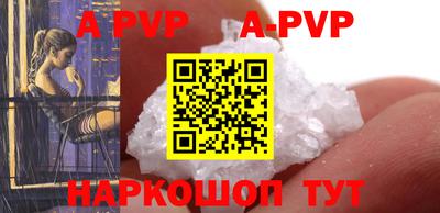 крисы Ирбит