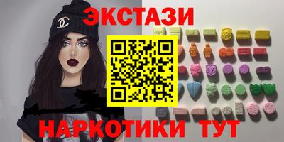 крисы Ирбит