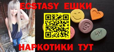 крисы Ирбит