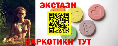 крисы Ирбит
