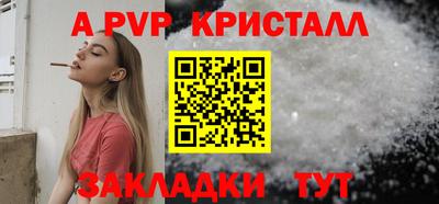 марки lsd Ипатово