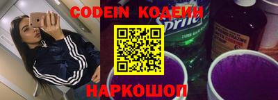 марки lsd Ипатово