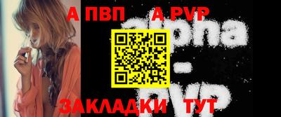 крисы Ирбит