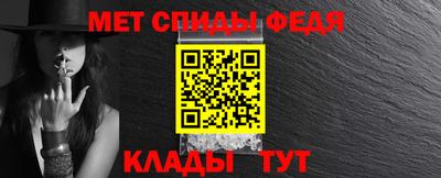 крисы Ирбит