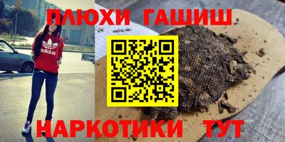 крисы Ирбит