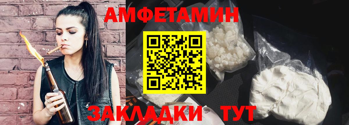 Первитин винт  Вход с VPN  Лысьва 