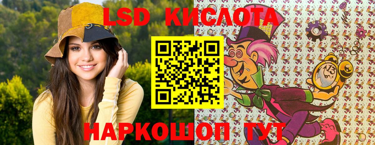 Марки NBOMe 1500мкг Лысьва