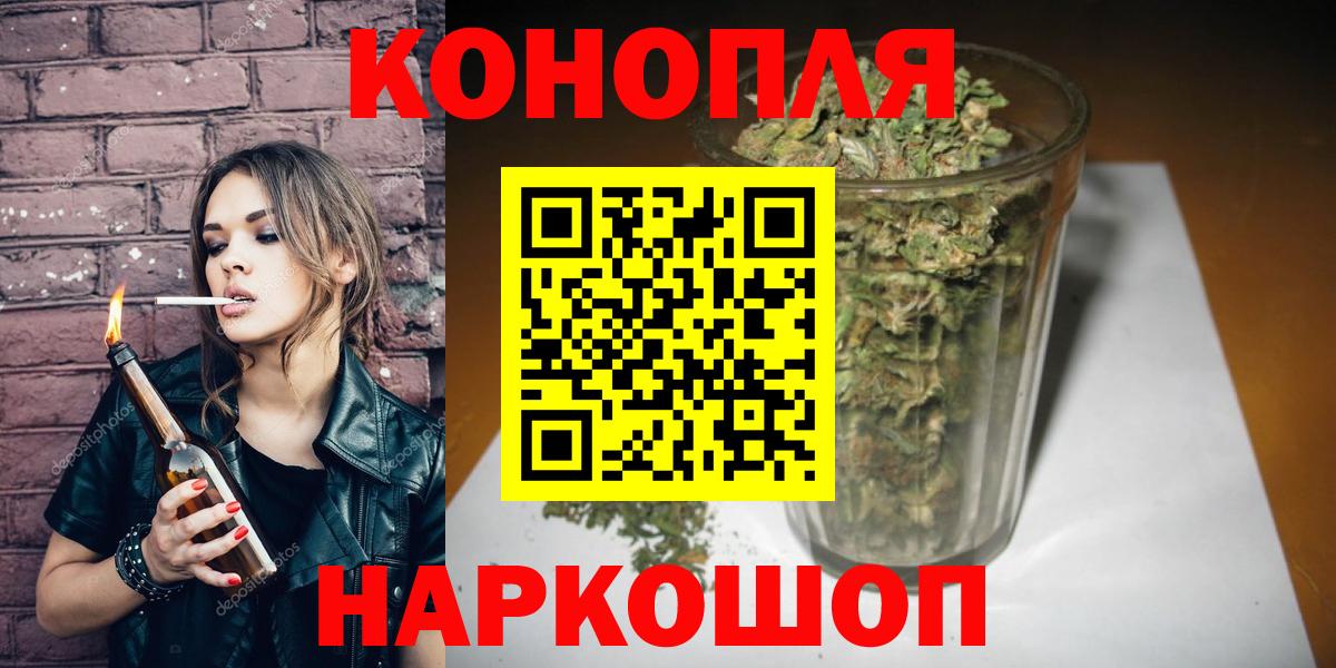 Каннабис сатива  Каннабис семена  Лысьва  Конопля сатива  Вход с VPN 