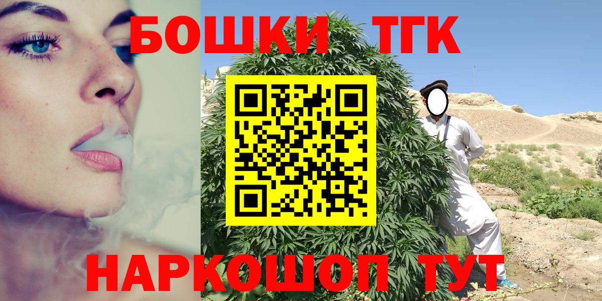Бошки марихуана LSD WEED Лысьва